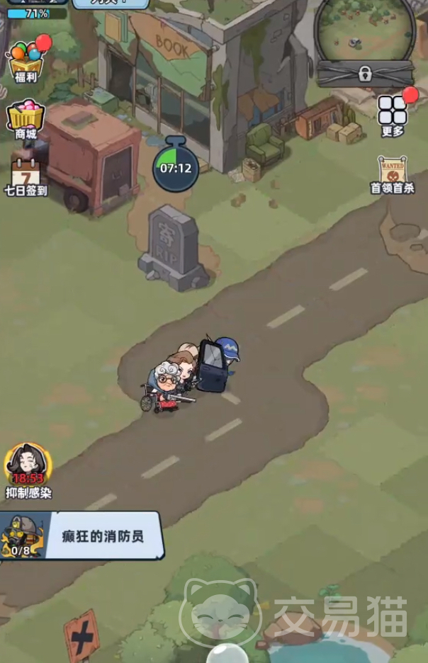 生存33天兑换码最新汇总 生存33天免费礼包兑换码大全