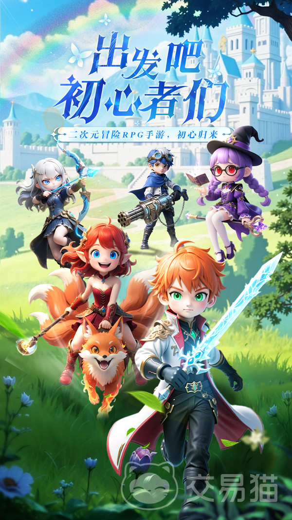 星神纪元天使祝福怎么获取 星神纪元天使祝福全渠道获取方法详解