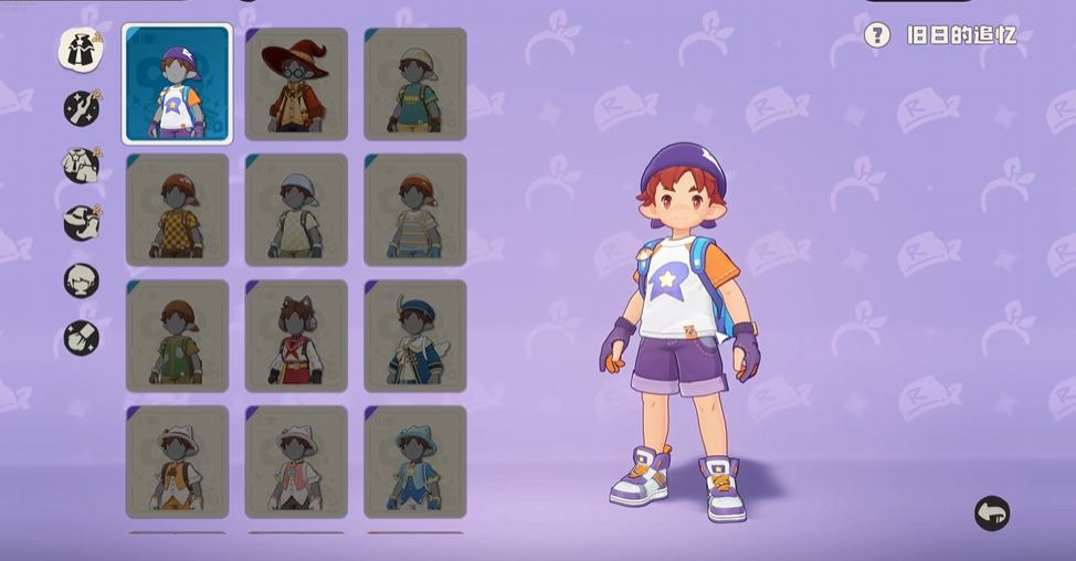 洛克王国世界时装大全 洛克王国热门限定与常驻时装图鉴