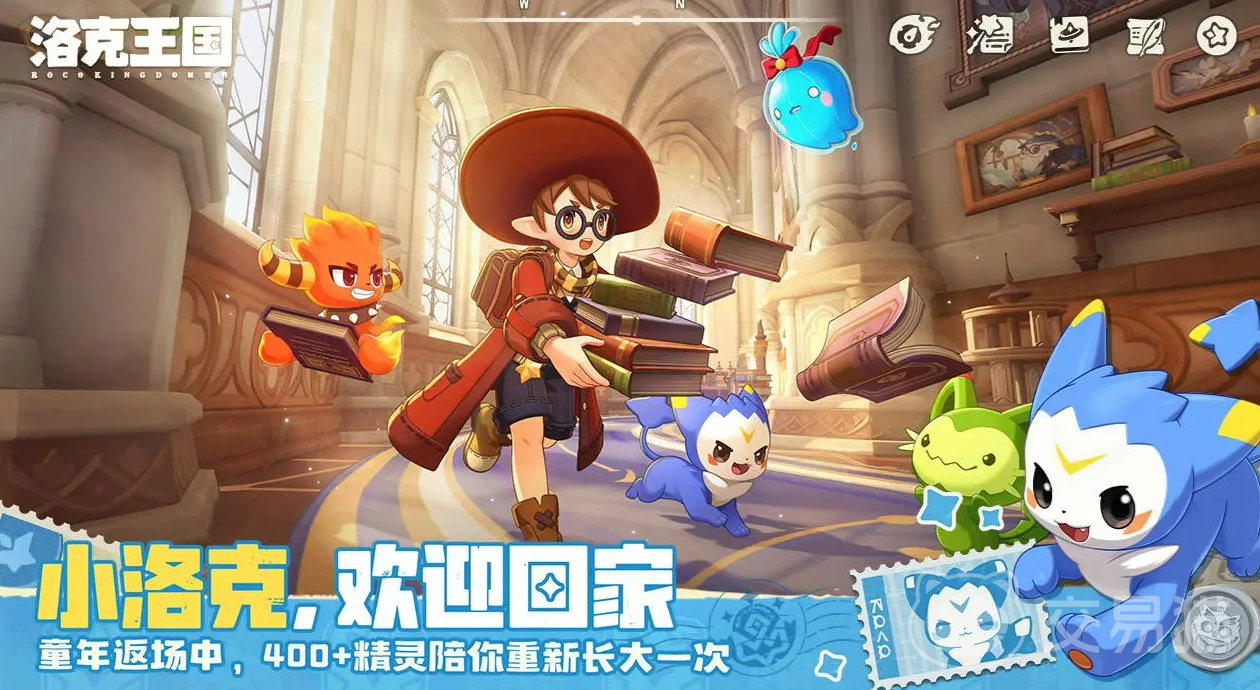 洛克王国世界上古战龙 洛克王国高阶神宠上古战龙图鉴与获取攻略