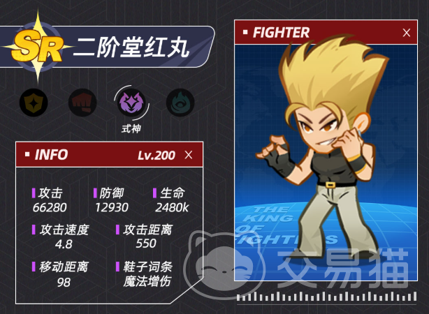 最强斗王红丸培养攻略 最强斗王红丸角色养成与战力提升全指南