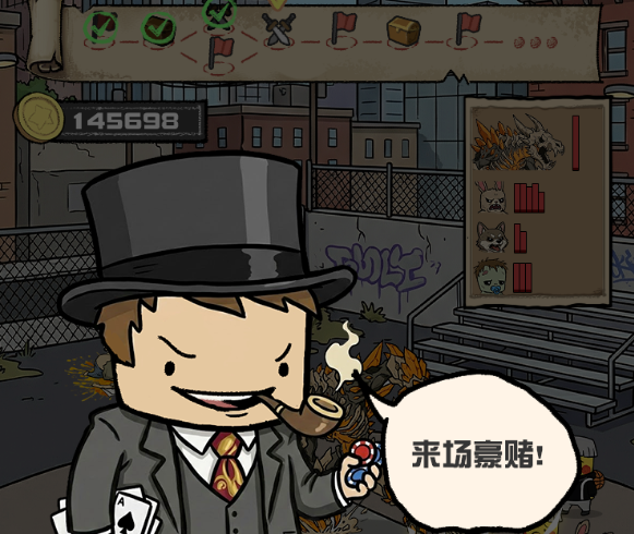 是兄弟就来大乱斗好玩吗 是兄弟就来大乱斗玩法模式详解