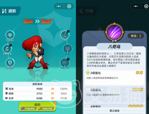 最强斗王SSR排行 最强斗王SSR角色强度对比与实战推荐