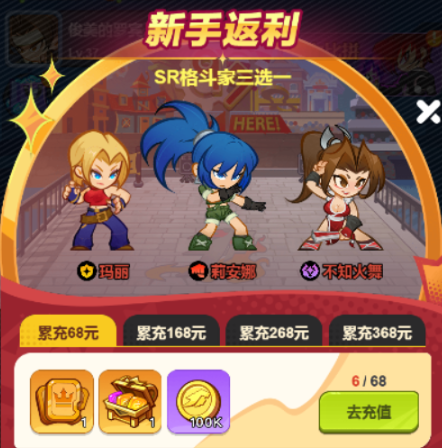 最强斗王VIP价格表 最强斗王VIP会员费用与权益详情