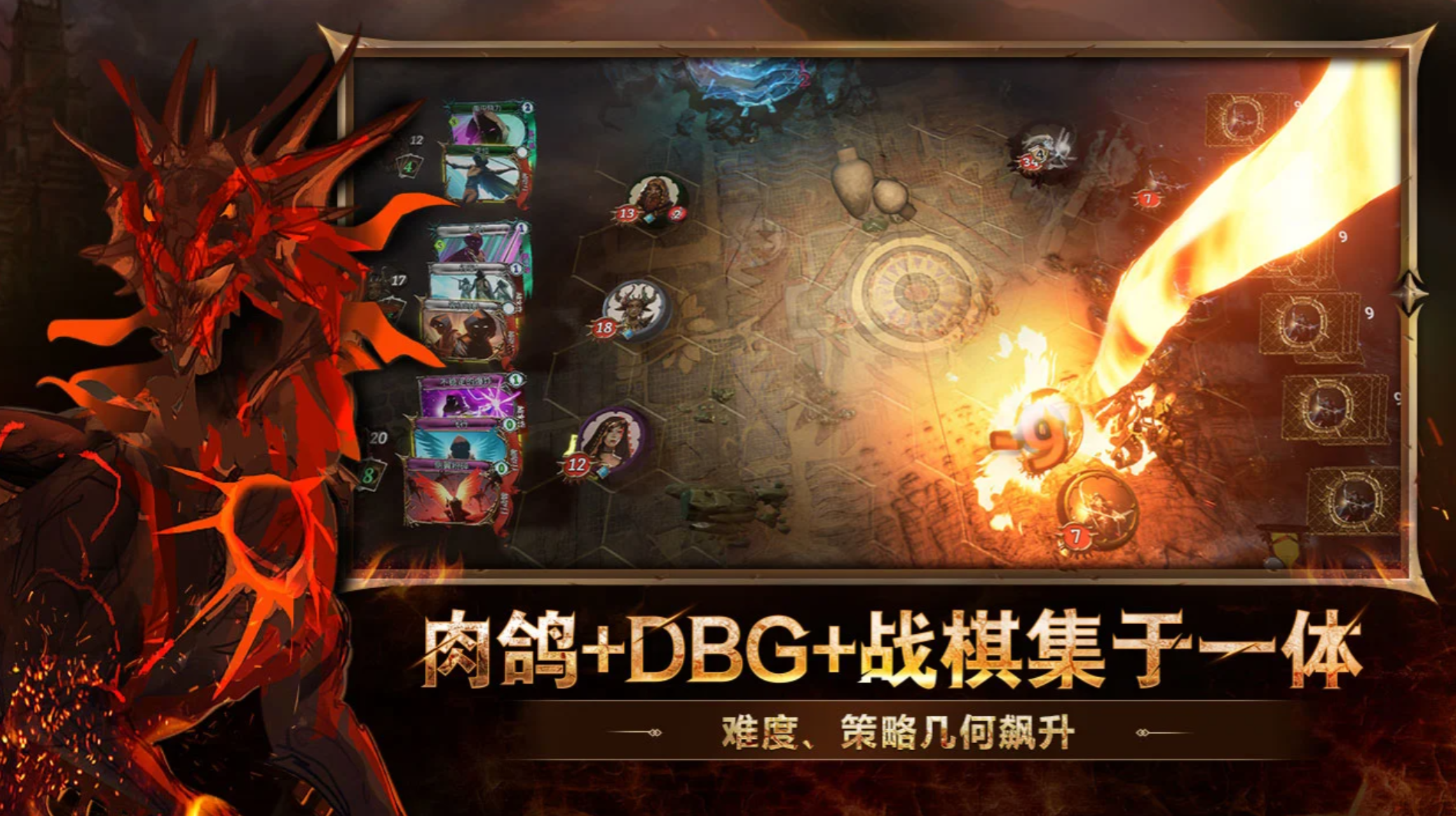 火焰审判手游兑换码大全 2024最新可用火焰审判手游礼包兑换码汇总