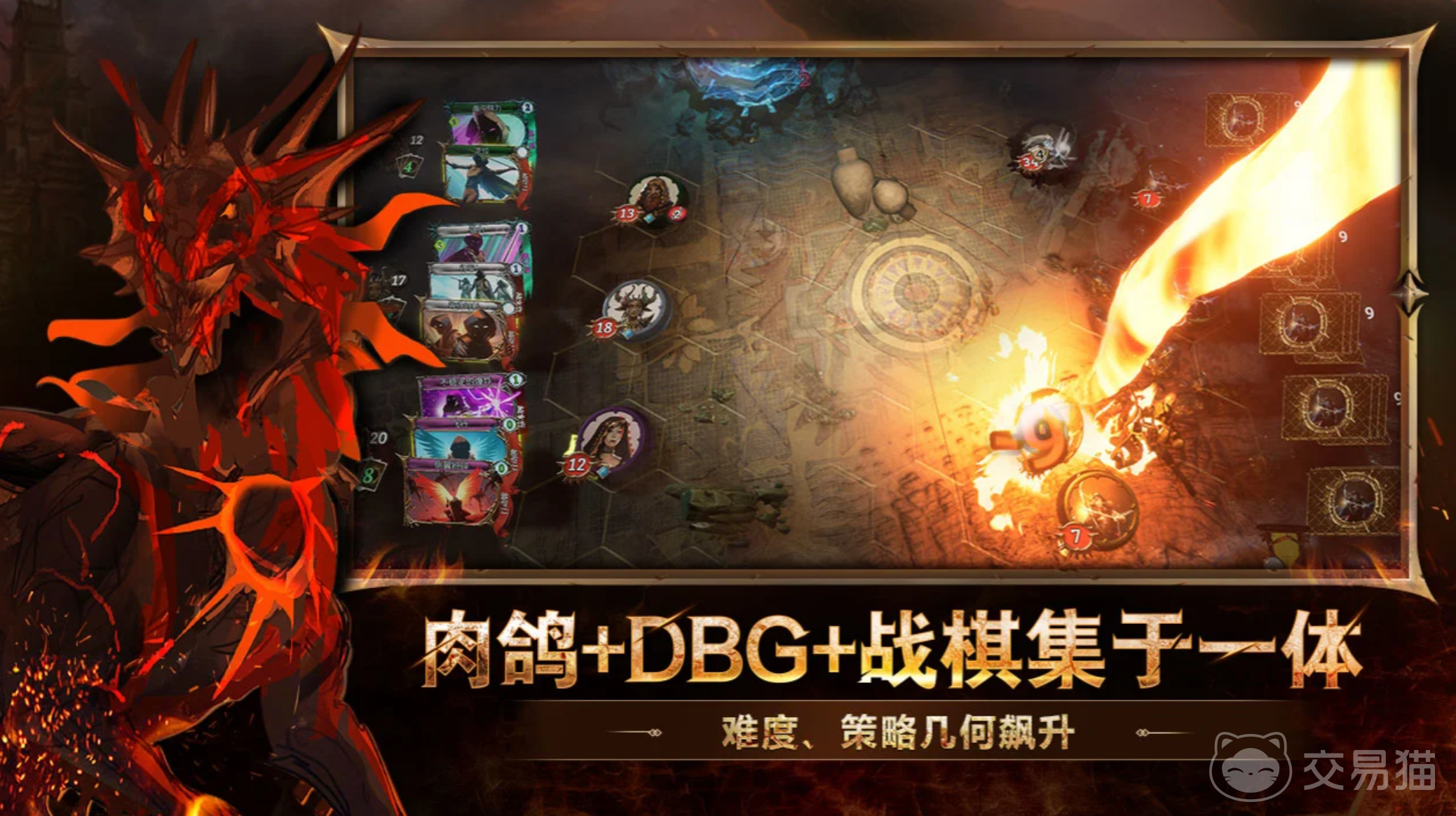 火焰审判手游兑换码大全 2024最新可用火焰审判手游礼包兑换码汇总