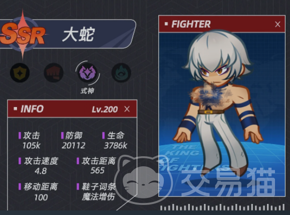 最强斗王大蛇之力压制玩法 最强斗王大蛇之力压制技巧与实战策略