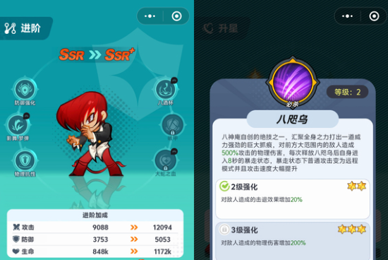 最强斗王必练5大角色推荐 最强斗王职业选择与阵容搭配攻略