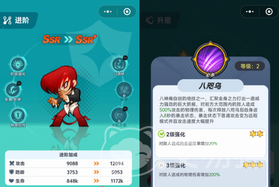 最强斗王必练5大角色推荐 最强斗王职业选择与阵容搭配攻略