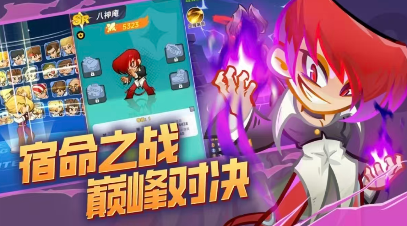 最强斗王武馆全收集指南 最强斗王武馆所有收藏品获取方法