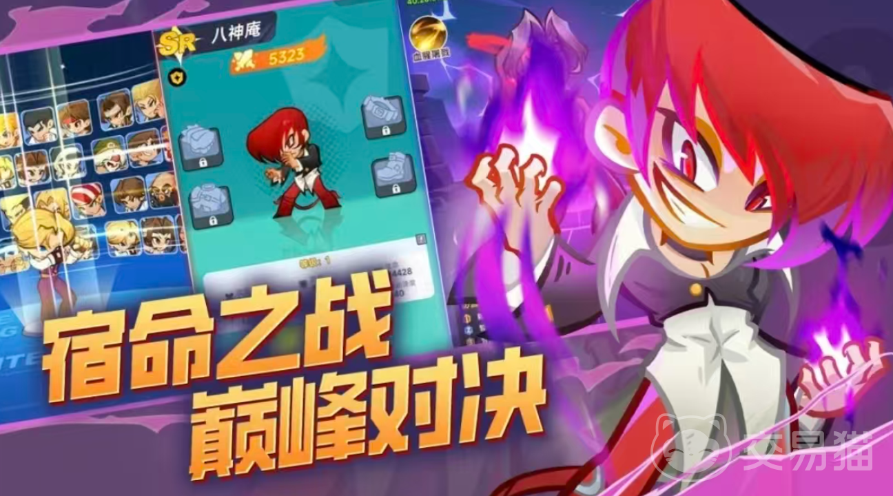 最强斗王武馆全收集指南 最强斗王武馆所有收藏品获取方法