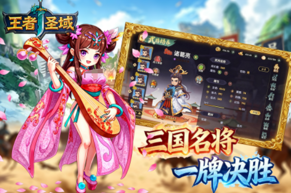 王者圣域好玩吗 王者圣域核心玩法与模式详解