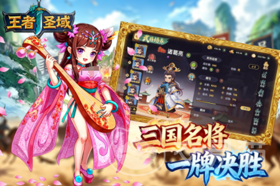 王者圣域好玩吗 王者圣域核心玩法与模式详解