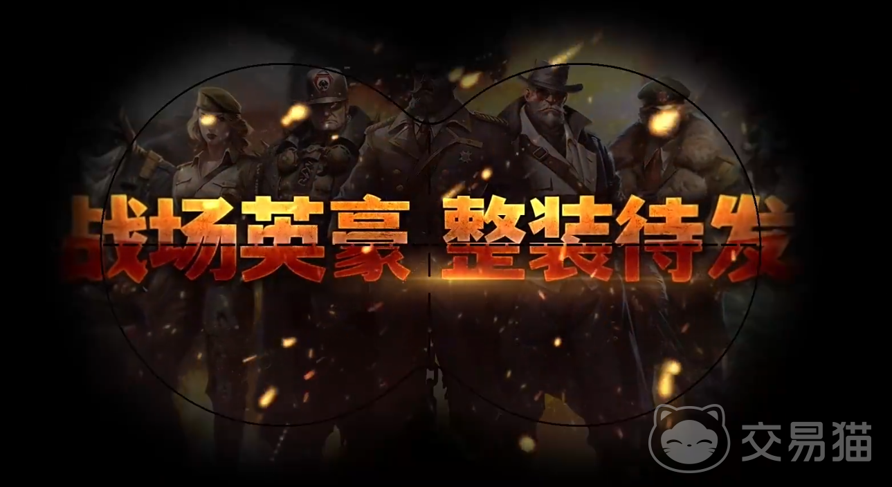 一血敢死队好玩吗 一血敢死队核心玩法与新手入门指南