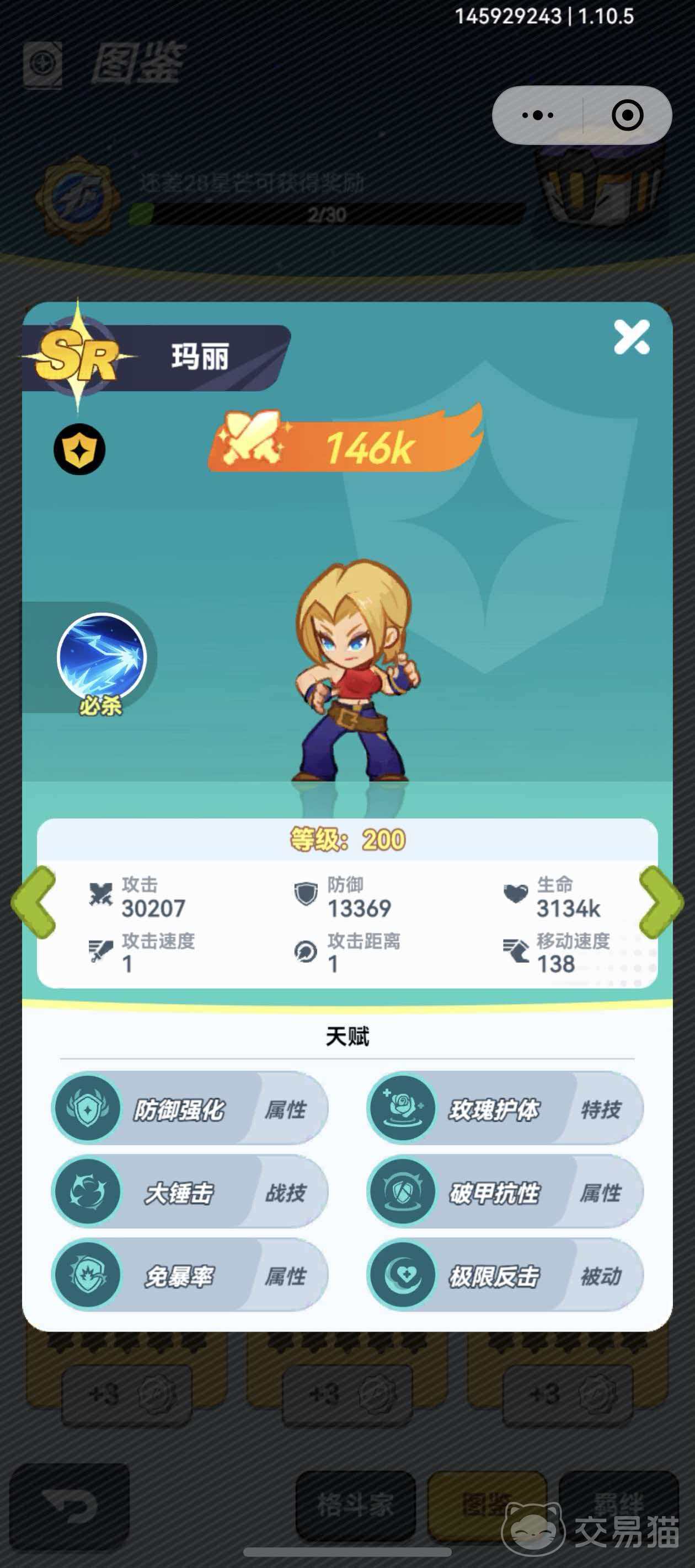 最强斗王女子阵容推荐 斗王高爆发高续航女角色搭配攻略