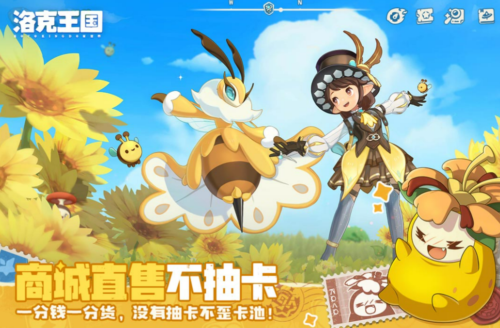 洛克王国世界测试资格获取方法 洛克王国世界内测名额怎么申请