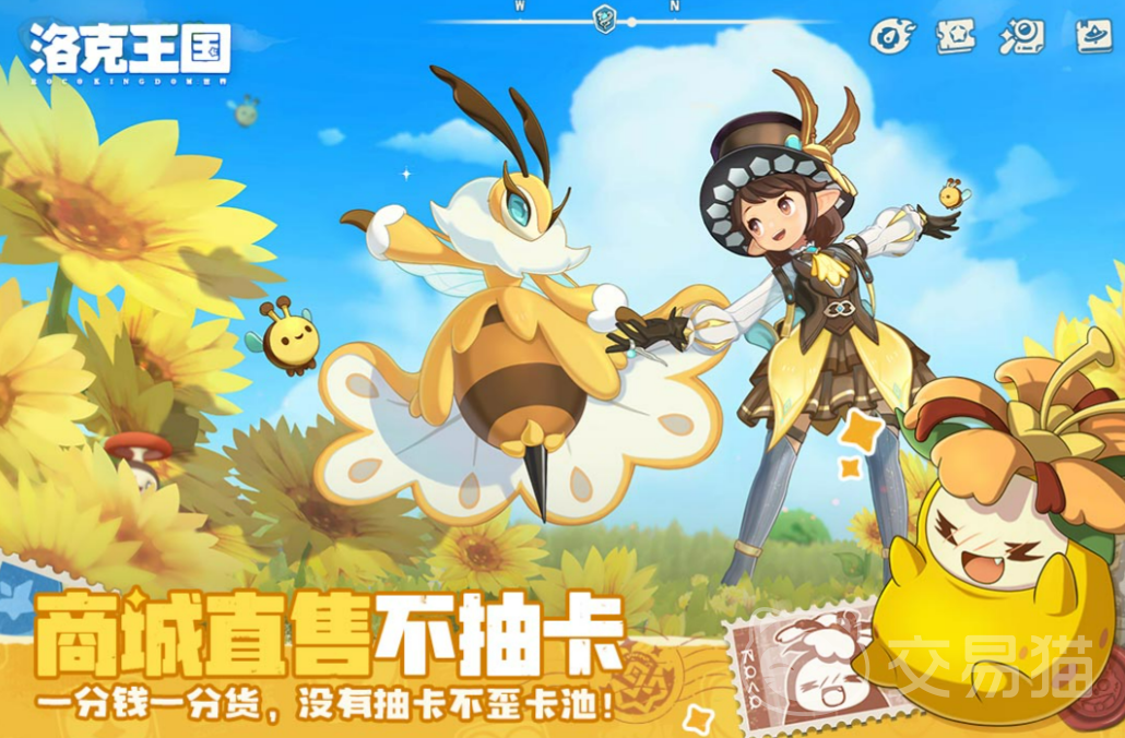 洛克王国世界测试资格获取方法 洛克王国世界内测名额怎么申请