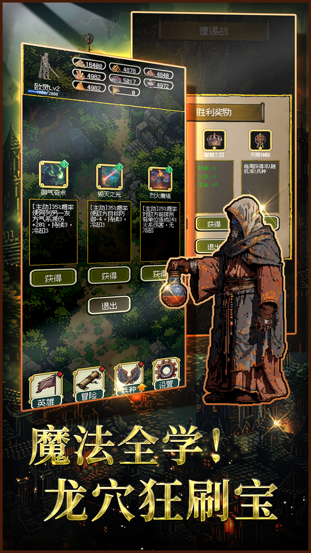 圣龙宝藏与999天生存公测时间揭晓｜双玩法融合生存冒险新体验