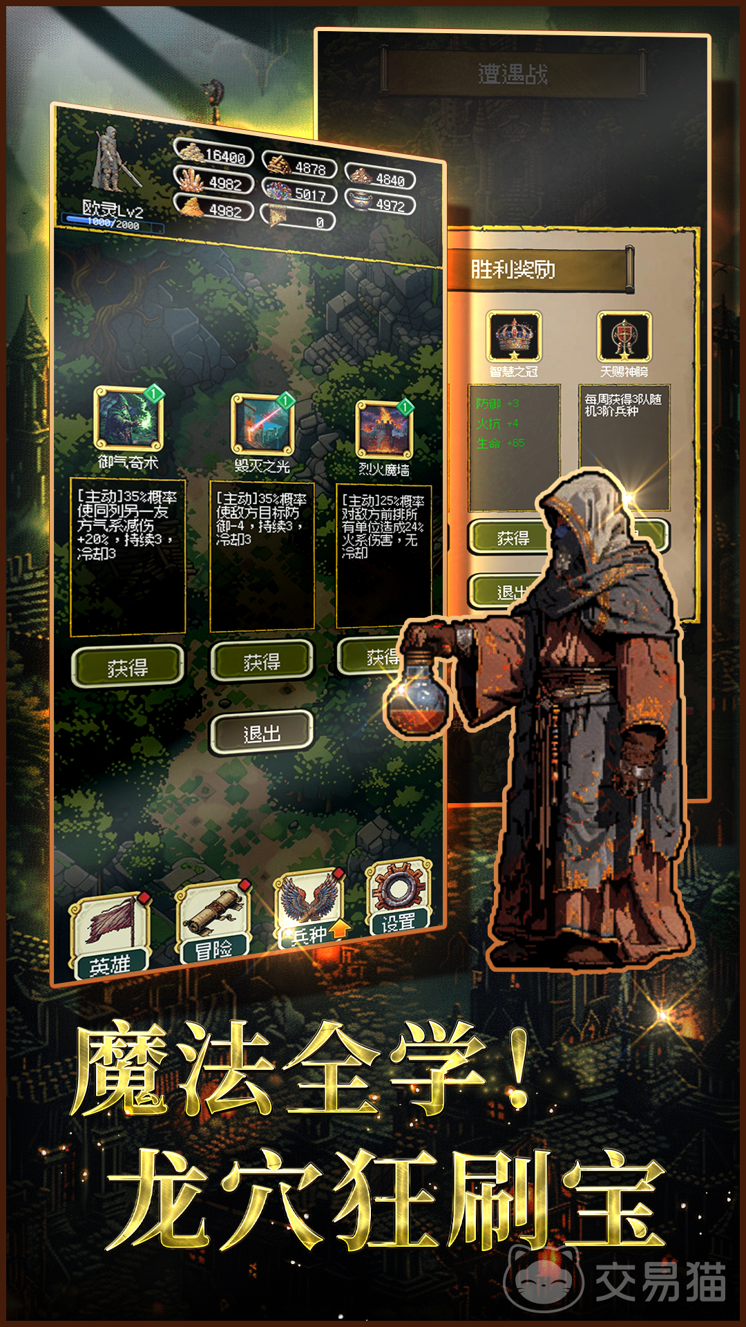 圣龙宝藏与999天生存公测时间揭晓|双玩法融合生存冒险新体验