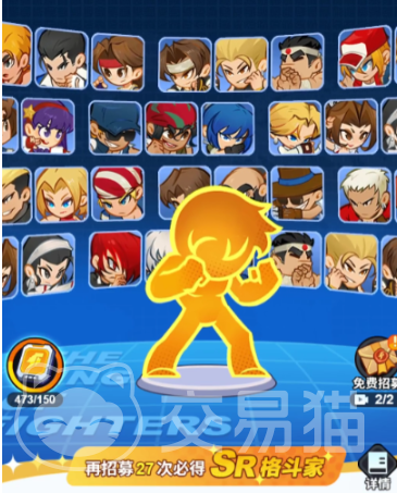 最强斗王1000抽选谁比较好 最强斗王零氪千抽推荐角色