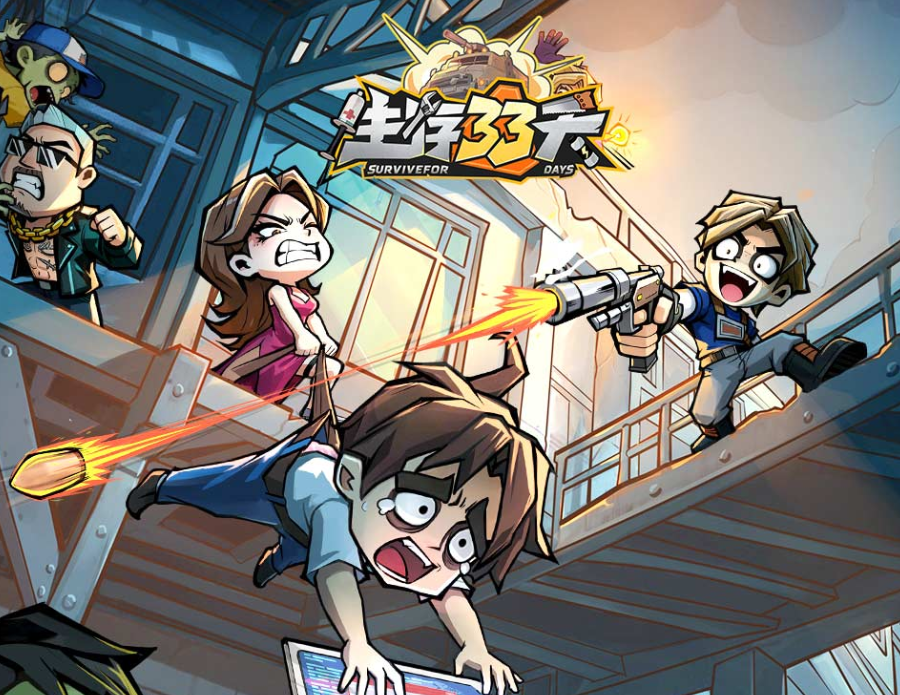 生存33天荒漠之地宝箱位置全攻略 生存33天噩梦大陆沙漠区域隐藏宝箱坐标详解