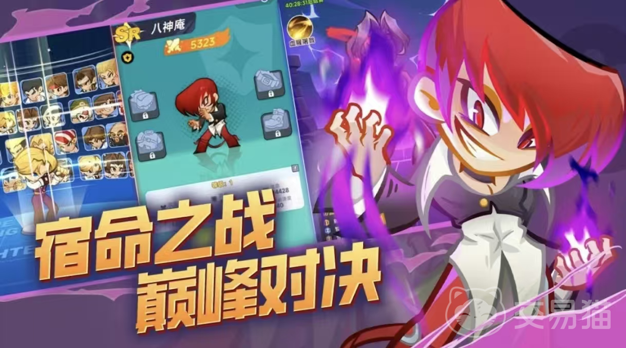 最强斗王神器怎么用 最强斗王神器全功能使用指南