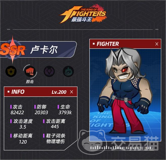 最强斗王卢卡尔挑战 最强斗王卢卡尔挑战玩法详解与通关技巧