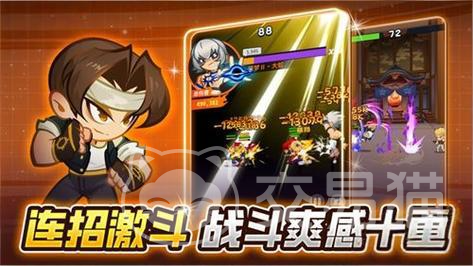 最强斗王爬塔玩法分享 最强斗王爬塔通关技巧与阵容搭配