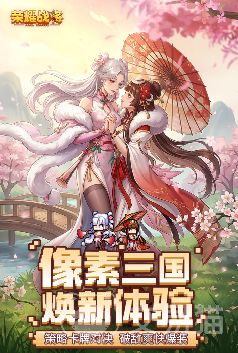 荣耀战将好玩吗 荣耀战将核心玩法与新手入门指南