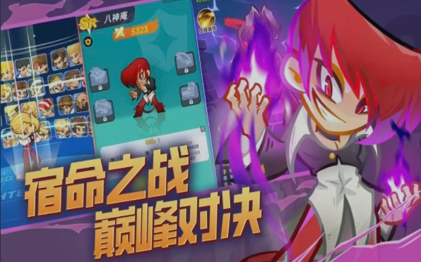 最强斗王T0阵容推荐 最强斗王平民玩家高胜率组合搭配详解