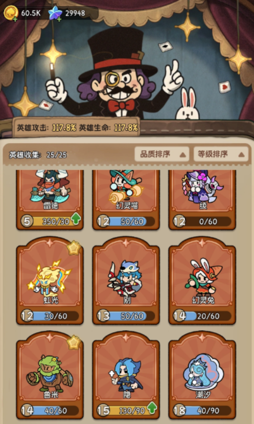 彩虹之光新手入门指南 彩虹之光快速上手与高效玩法技巧