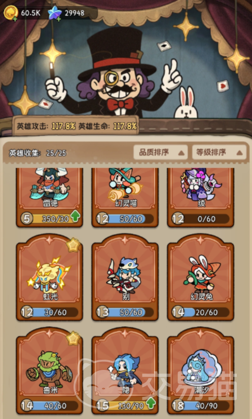 彩虹之光新手入门指南 彩虹之光快速上手与高效玩法技巧