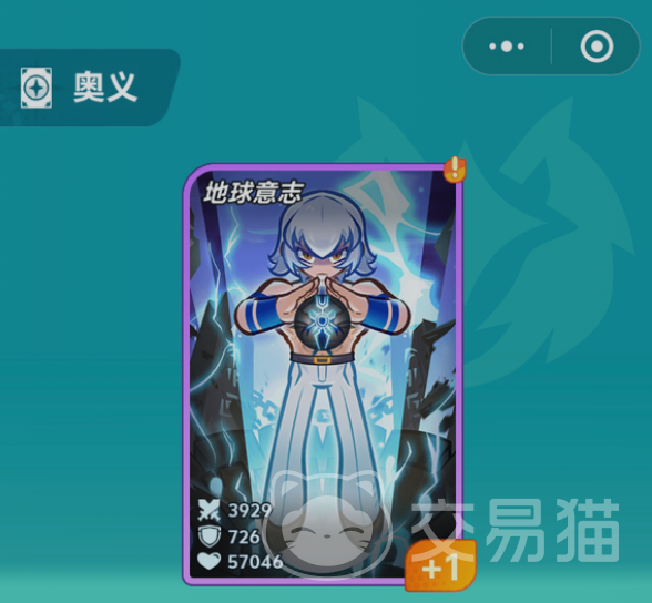 最强斗王奥义活动攻略 最强斗王奥义玩法详解与通关技巧