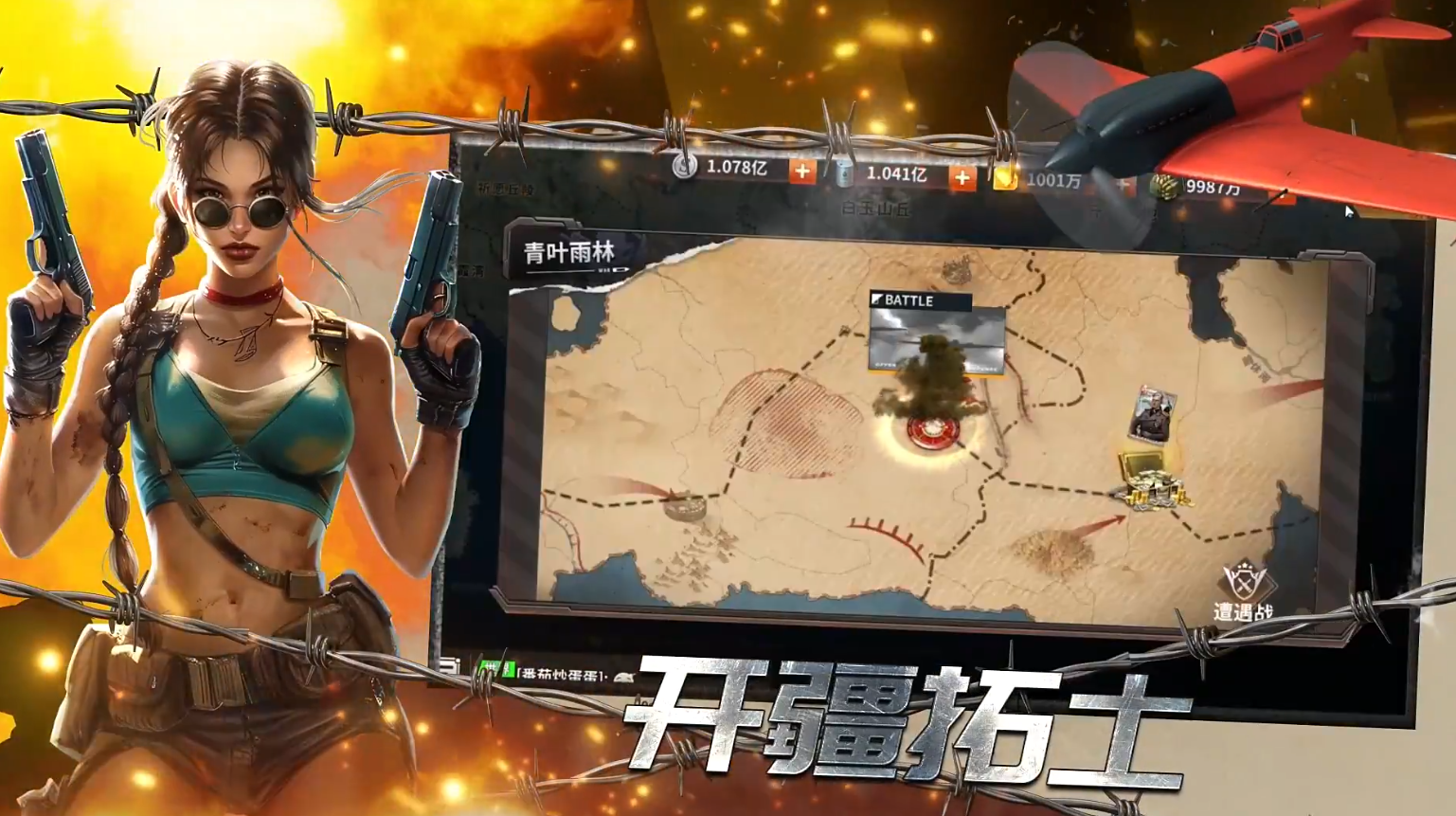 一血敢死队公测时间揭晓 一血敢死队正式开服日期与测试安排