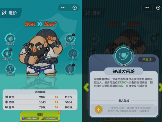 最强斗王 红卡选择与千抽开荒攻略