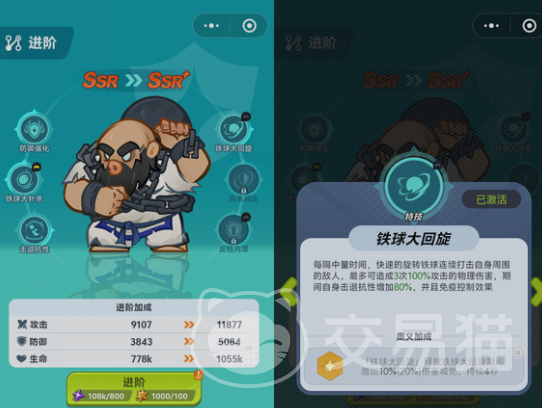 最强斗王 红卡选择与千抽开荒攻略