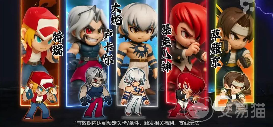 最强斗王手游氪金攻略 最强斗王手游高性价比充值技巧