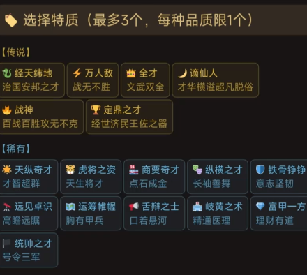 百世流芳手游公测时间揭晓｜百世流芳手游正式开服日期与预约入口