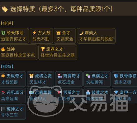 百世流芳手游公测时间揭晓|百世流芳手游正式开服日期与预约入口