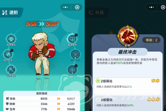 最强斗王核心阵容搭配指南 最强斗王零氪玩家高胜率阵容推荐