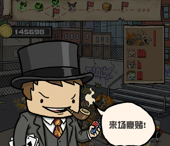 是兄弟就来大乱斗公测时间确定 是兄弟就来大乱斗上线时间一览