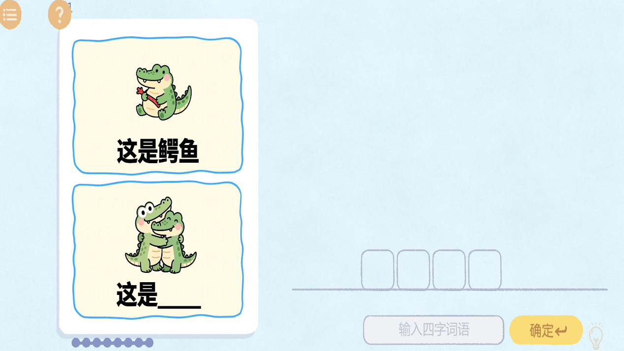 热梗烧脑挑战公测时间揭晓 热梗烧脑挑战最新公测日期一览