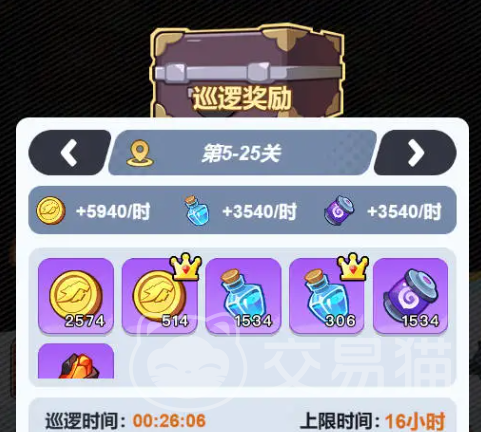 最强斗王第一天必做事项 最强斗王开局快速提升战斗力方法