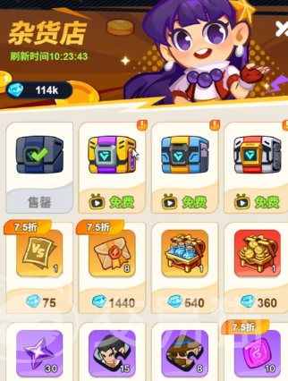 最强斗王宝石搭配指南 最强斗王宝石实战搭配与属性加成解析