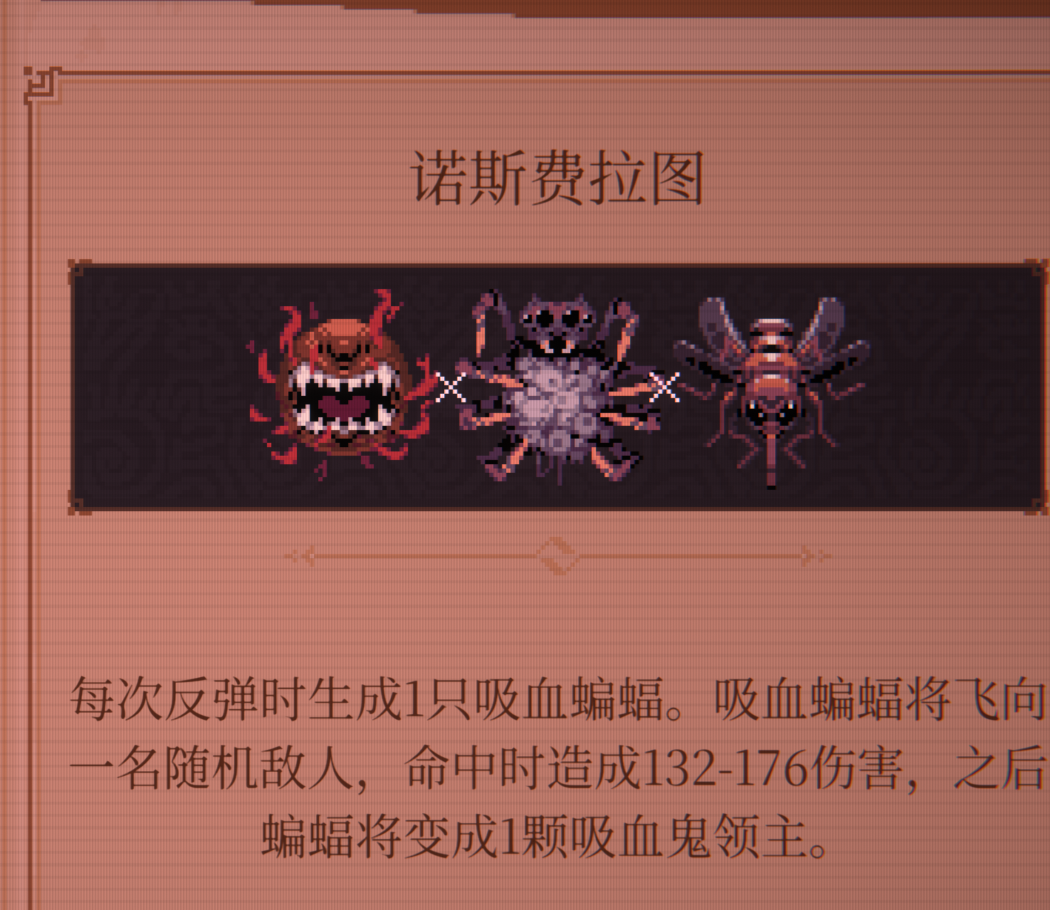 球比伦战记最强弹珠推荐 球比伦战记高人气高战力弹珠排行榜