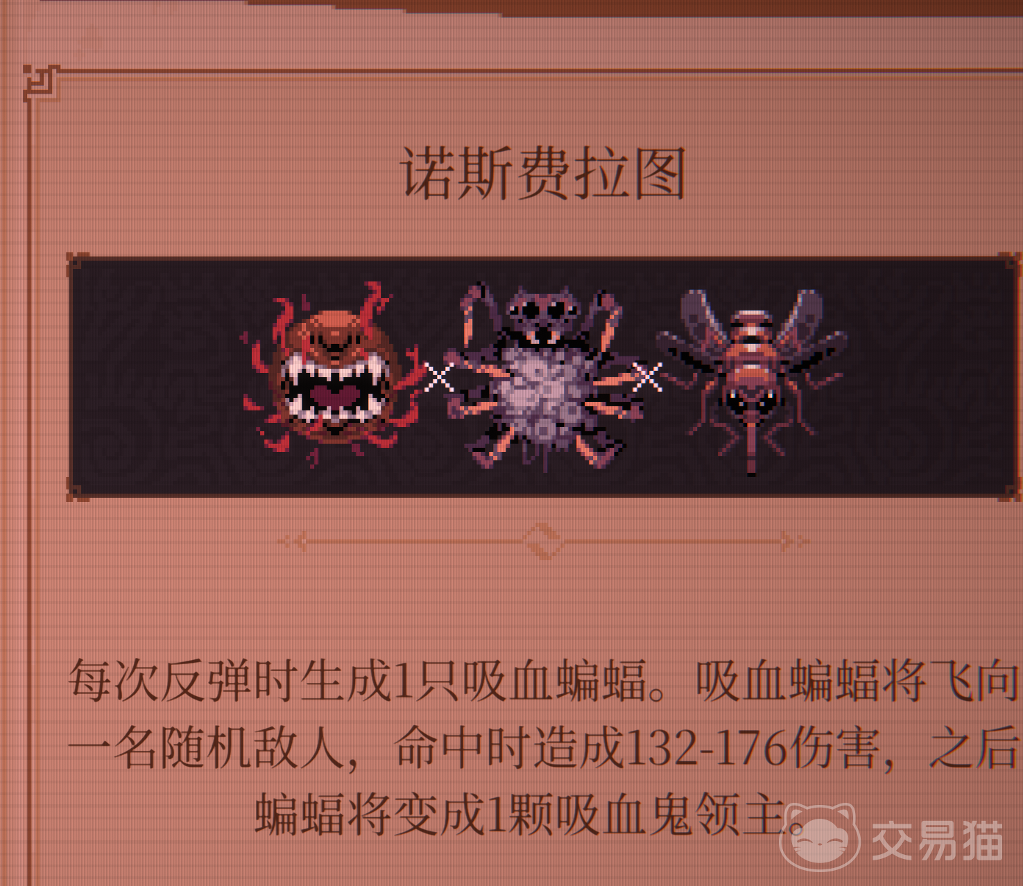 球比伦战记最强弹珠推荐 球比伦战记高人气高战力弹珠排行榜