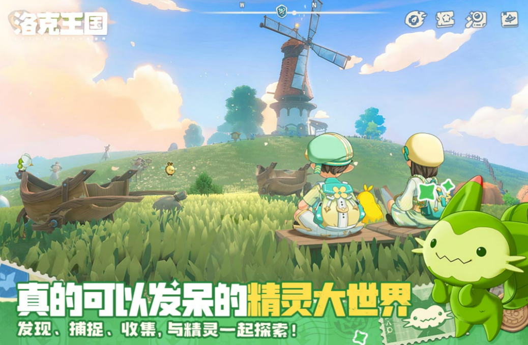 洛克王国世界PVP强力宠物推荐 洛克王国世界高胜率竞技阵容与核心宠解析