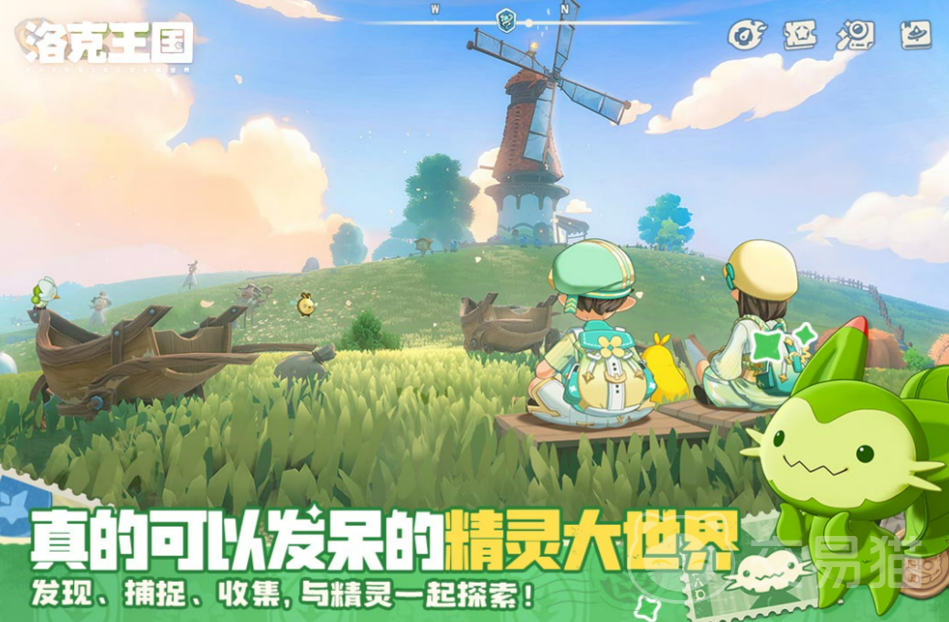 洛克王国世界PVP强力宠物推荐 洛克王国世界高胜率竞技阵容与核心宠解析