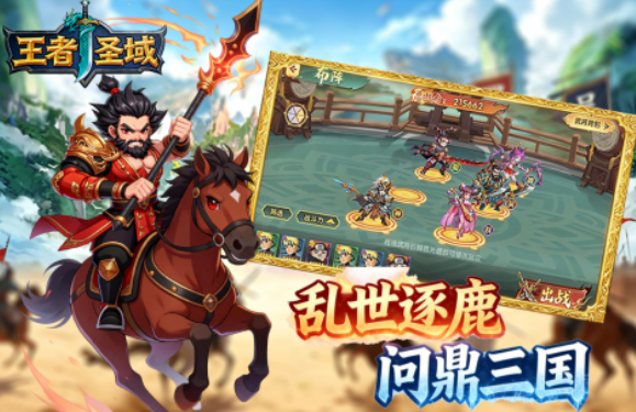 王者圣域公测时间确定了吗 王者圣域最新公测日期与预约入口