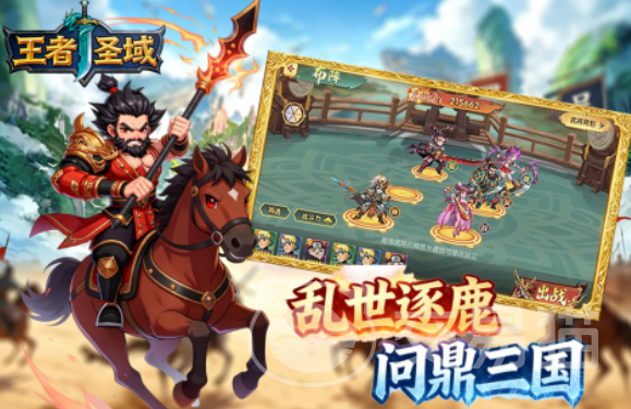 王者圣域公测时间确定了吗 王者圣域最新公测日期与预约入口